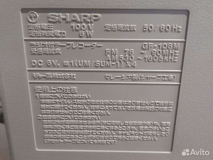Магнитола sharp qf-108m