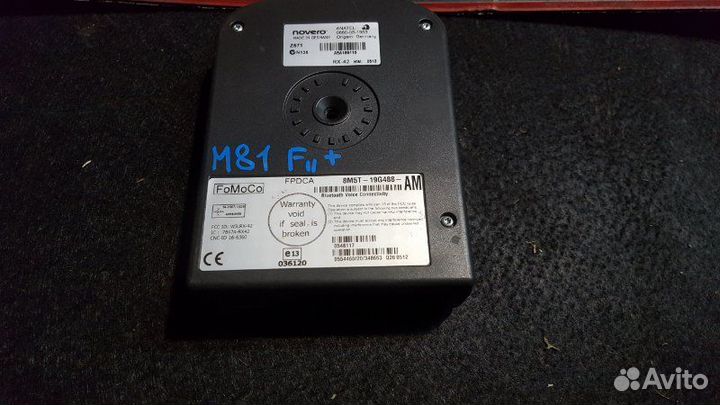 Блок электронный Ford Focus 2 1.8 qqdb 2009