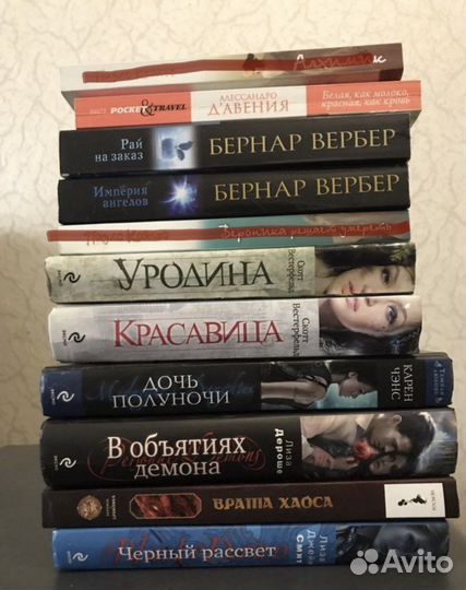 Книги фантастика