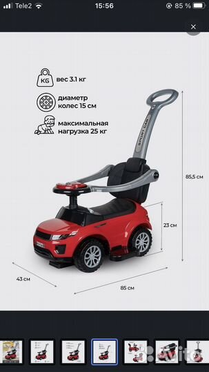 Толокар машинка-каталка