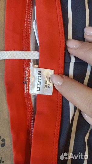 Продам комплект для плавания