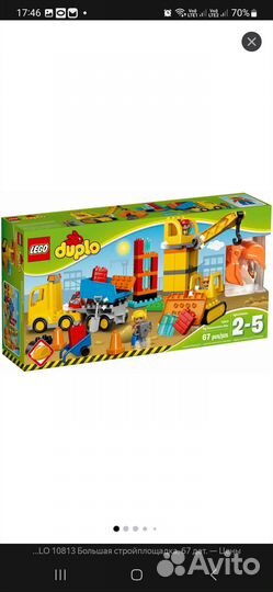 Lego duplo