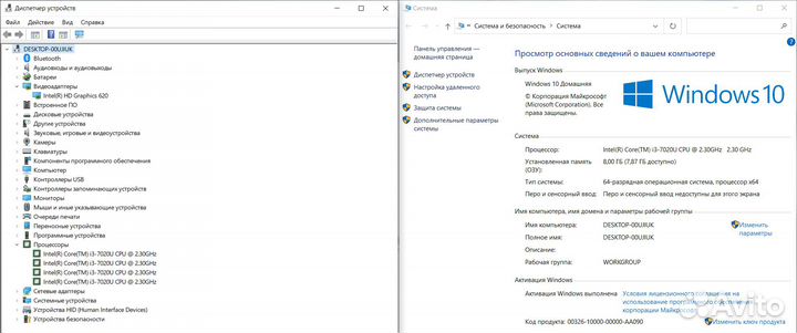 Ноутбук acer на Core i3-7020U/ Full HD/ 8 gb/ ssd