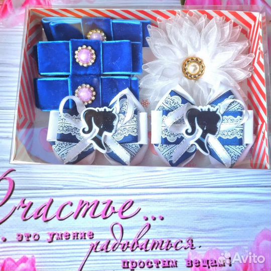 Резиночки набор школьницы