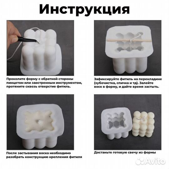 Силиконовая форма для свечей Цветок №14