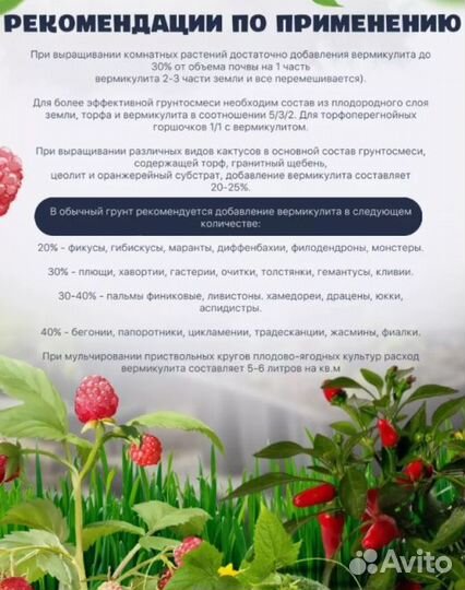 Вермикулит 7 л/ Калуга