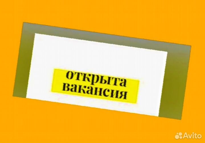 Грузчик на склад Выплаты еженедельно Хорошие условия