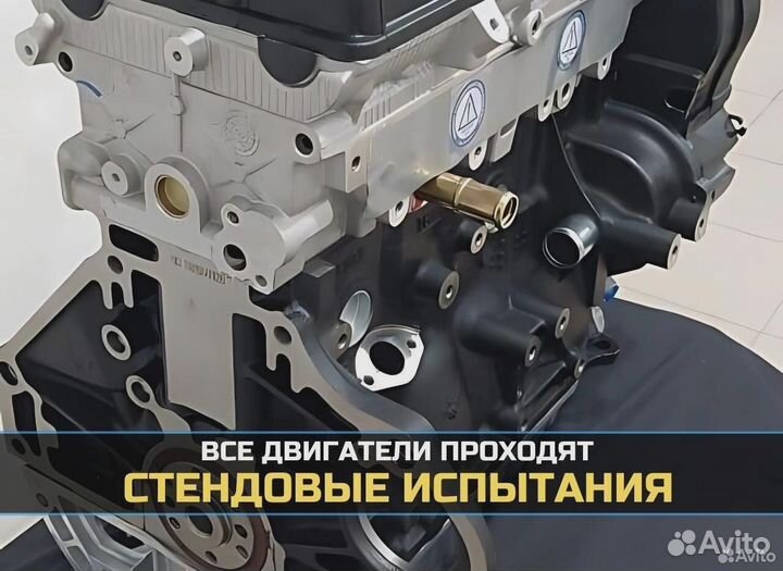 Двигатель Chevrolet F16D3 Новый