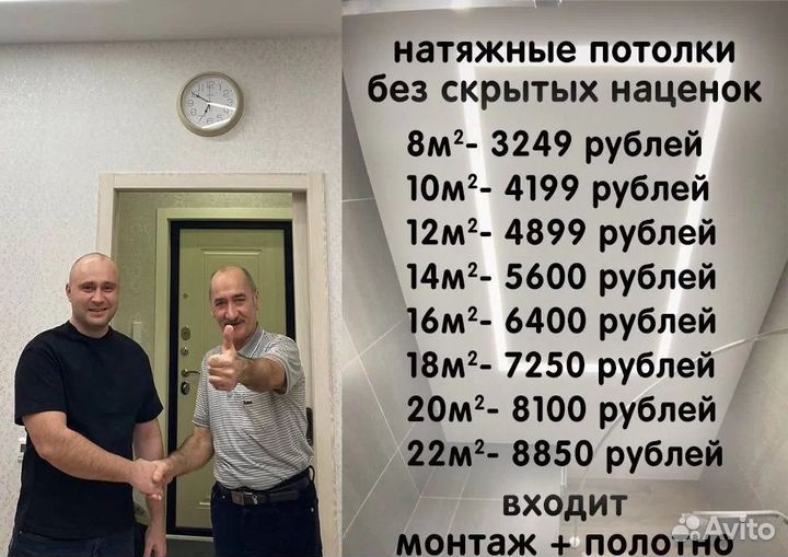 Натяжные потолки с гарантией