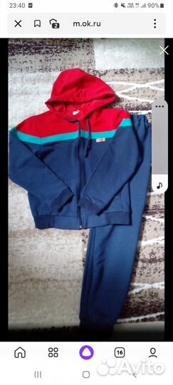 Спортивный костюм для мальчика 134