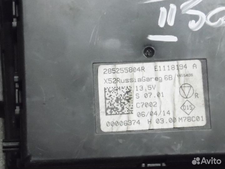 Комплект эбу мозги 1.6 Рено Логан 2