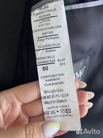 Мужской смокинг