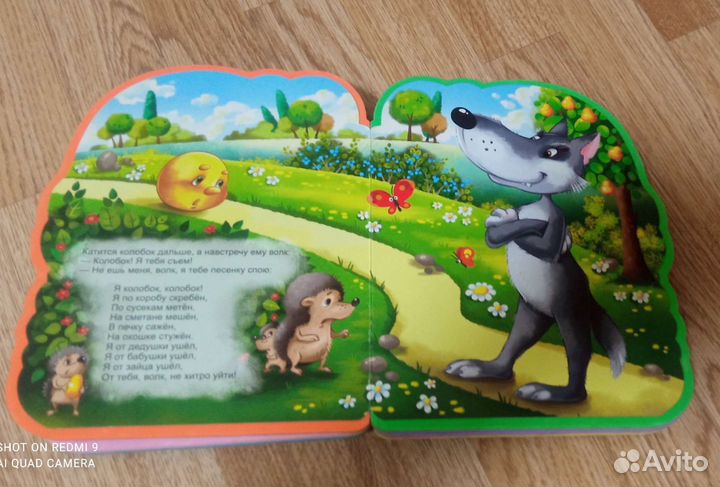 Книги детские пакетом