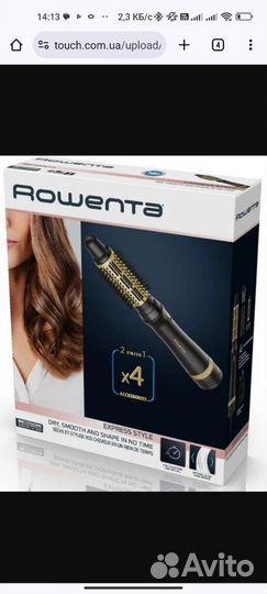 Фен щетка rowenta новая