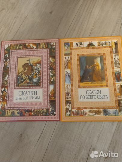 Детские книги пакетом