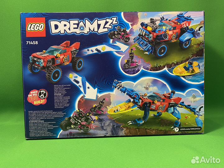 Lego Dreamzzz 71458