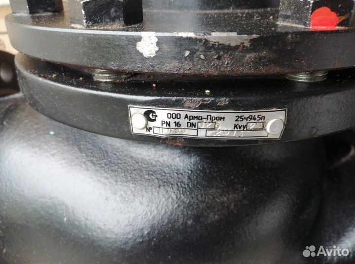 25ч945п Ду125