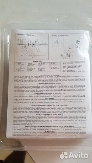 Инъектор для ветеринарного применения