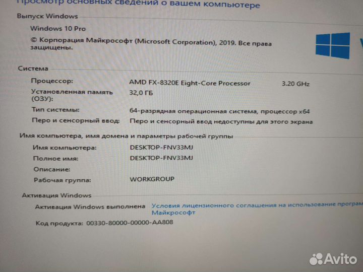 Игровой пк:Gtx 1050 ti 4gb/8 ядер/32GB/SSD120/HDD
