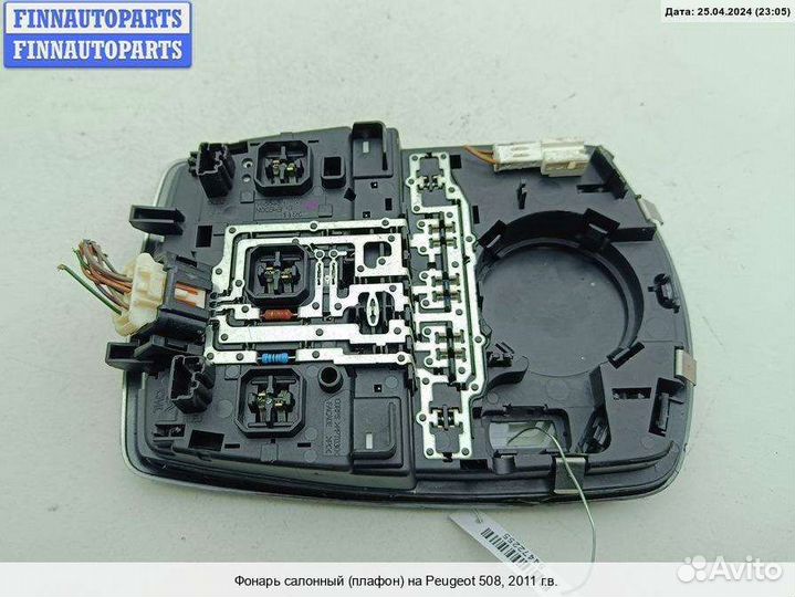 Плафон Peugeot 508 I, 2011