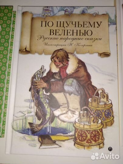 Книги для детей младшего школьного возраста