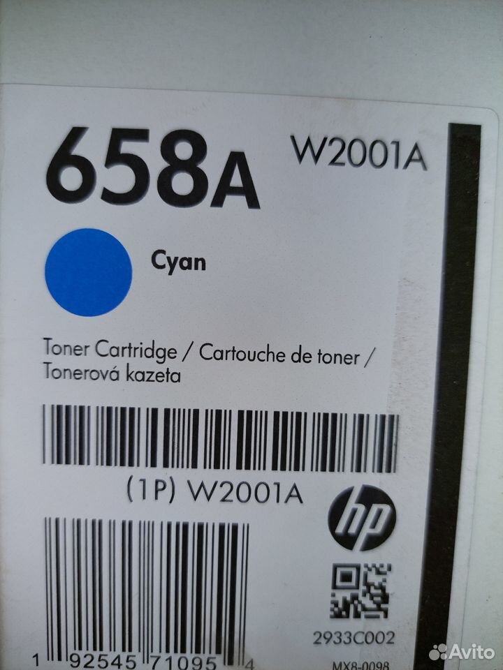 HP 658A