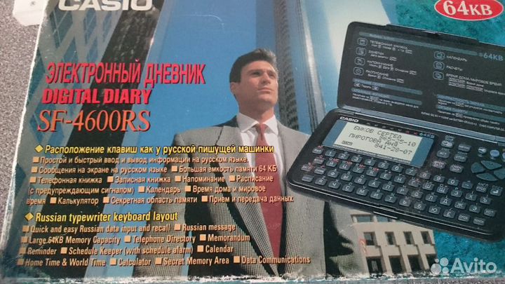 Записная книжка Casio винтаж