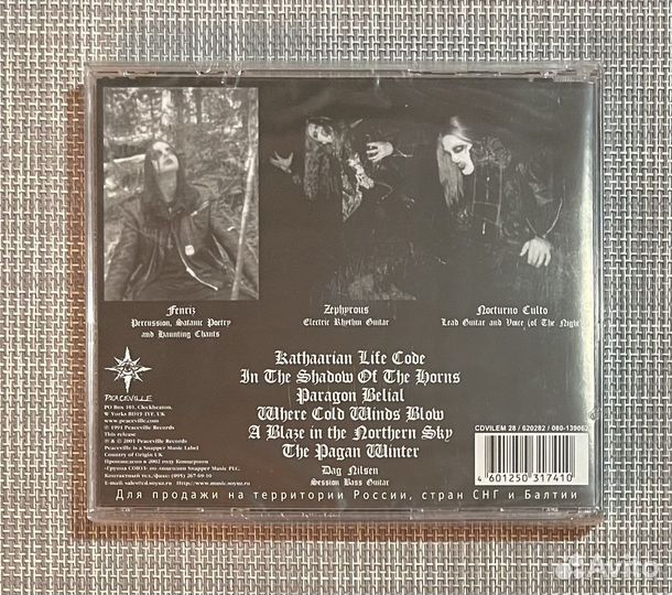 Darkthrone - A Blaze In The Northern Sky CD Rus