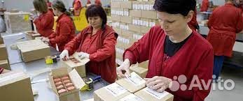 Упаковщик косметики. Вахта в г. Электросталь