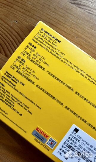 Внешний жесткий диск 256gb