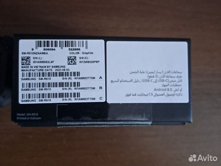 Беспроводные наушники samsung galaxy buds 2 pro