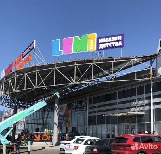 Вывески. Реклама. Наружное и внутреннее оформление