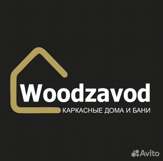 Менеджер по снабжению