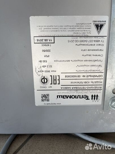 Воздушно тепловая завеса Тепломаш