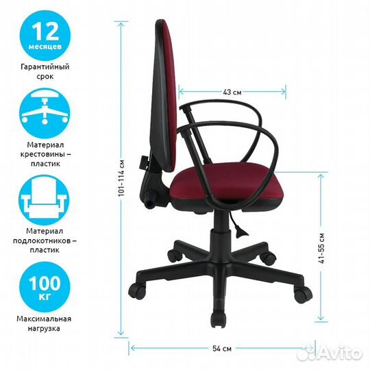 Компьютерное кресло Helmi HL-M30 (Арт. 291820)