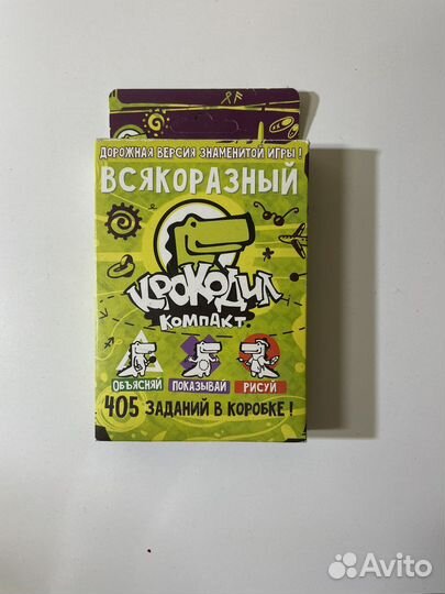 Настольные игры