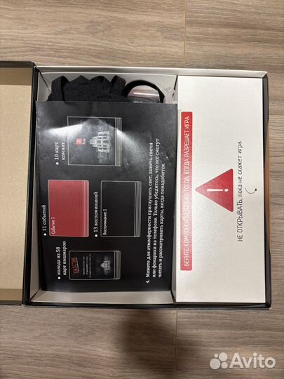 Настольная игра ужастик