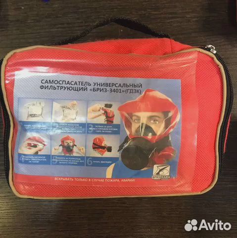 Самоспасатель «бриз-3401(гдзк)»