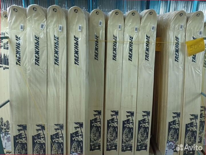 Лыжи охотничьи