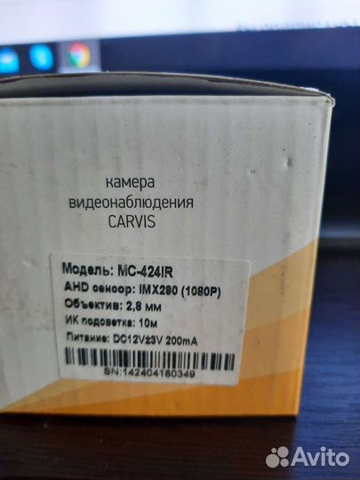 Камера видеонаблюдения carvis