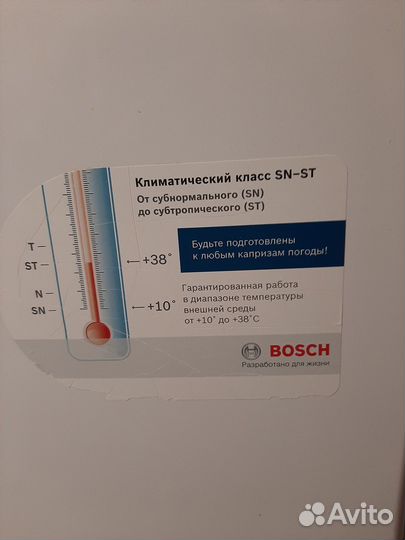 Холодильник Bosch - 200 см