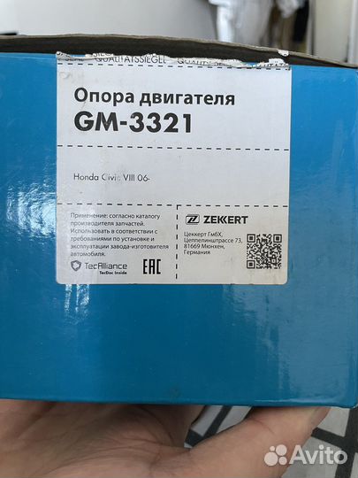 Опора двигателя honda civic 4d