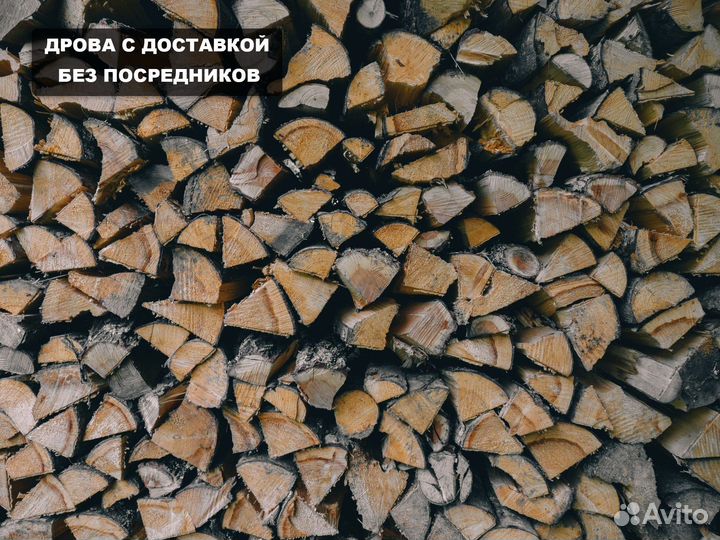 Дрова осиновые с доставкой