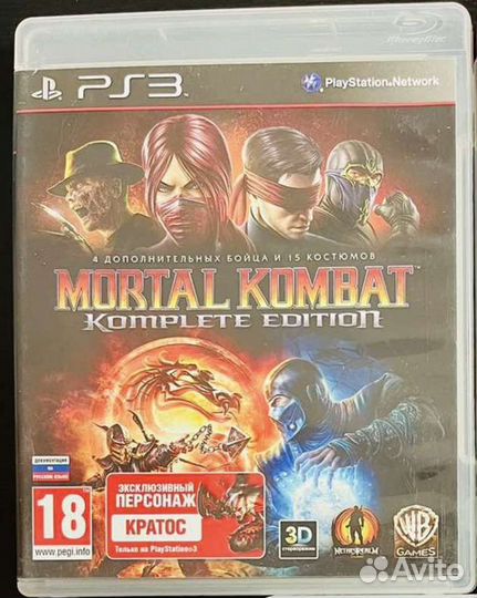 Mortal Kombat Komplete Edition Ps3
