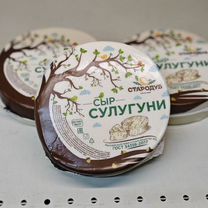 Сыр Сулугуни стародуб