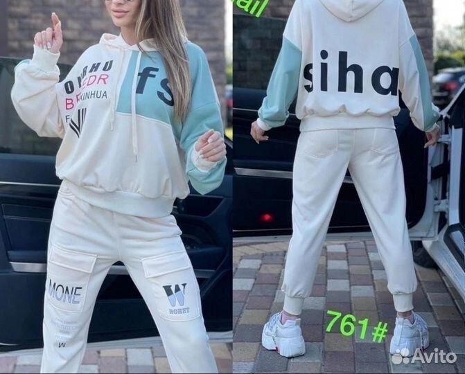 Спортивный костюм женский новый