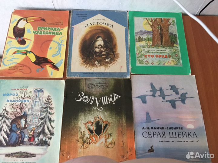 Добрые книжки