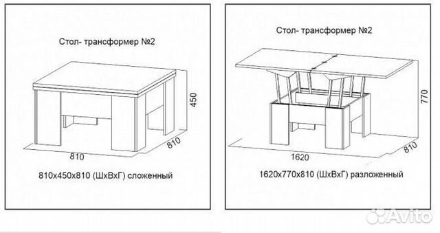 Стол журнальный lux много мебели