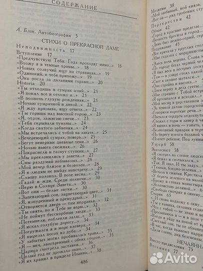 Десять поэтических книг