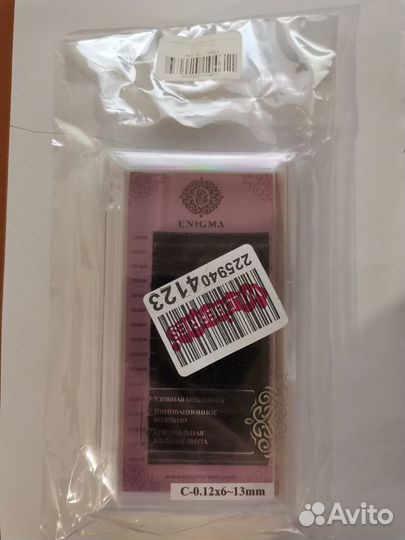 Ресницы для наращивания enigma